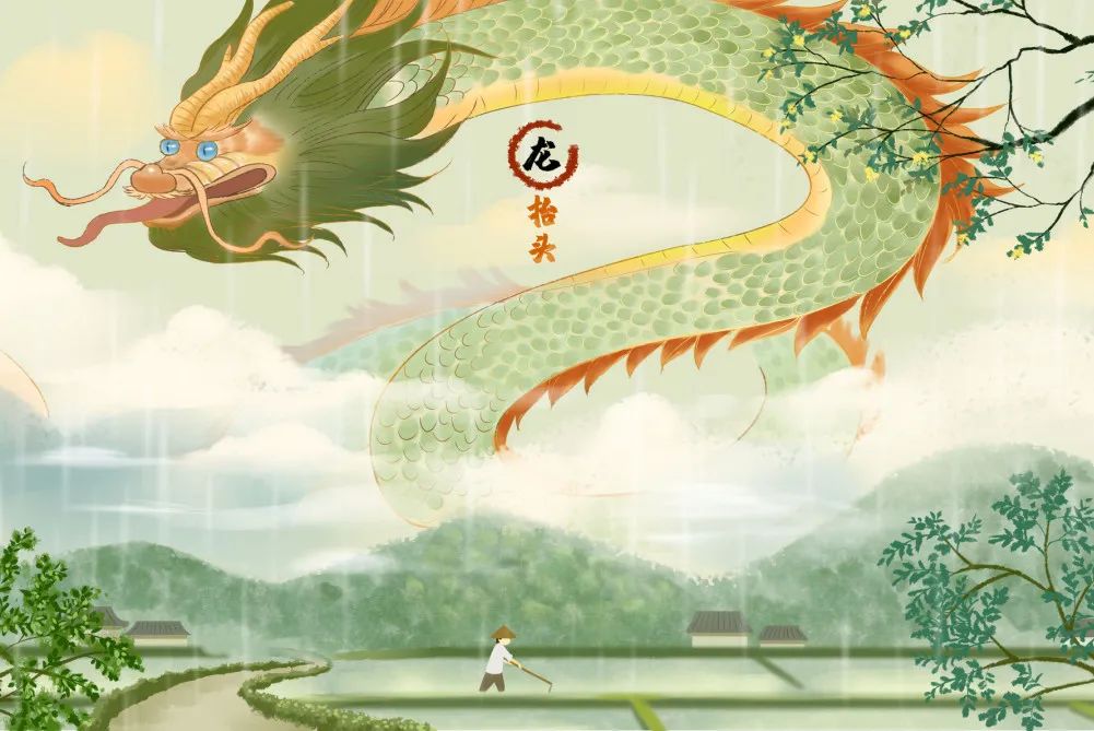 二月二，龙抬头 | 犁破润土春耕始，抬起一年好兆头