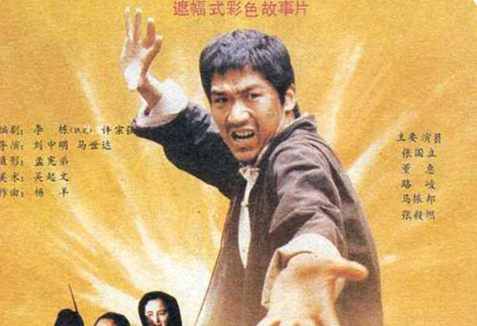 那些武术专业出身你可能不太熟悉的演员们，第二辑