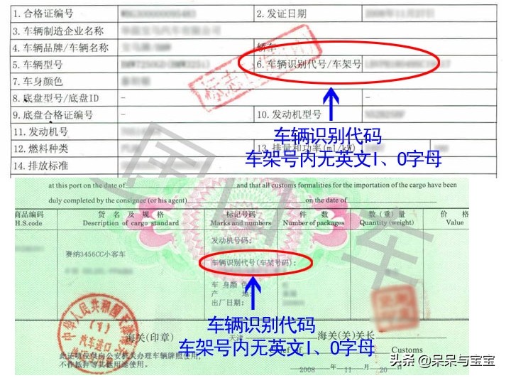 新车预选机动车号牌办理流程及注意事项