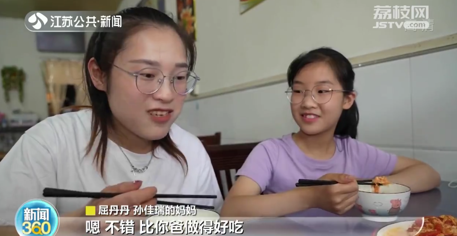 无锡十岁姑娘会做五六十道家常菜 厨师爹不让玩手机：学炒菜不好吗？