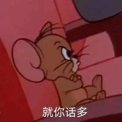 我把话撂这儿了