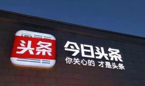 自媒体小白选择哪个平台好？