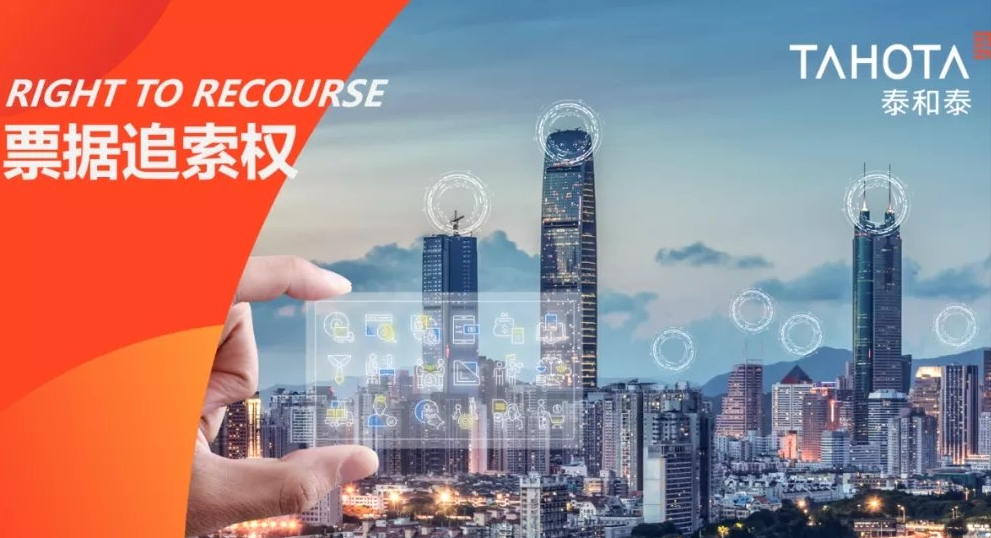 商业汇票到期无力支付，持票人应该怎么办？这5点不知道就亏大了