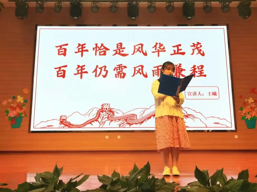 双流区金桥小学开展青年教师首届阅读伴成长读书演讲比赛