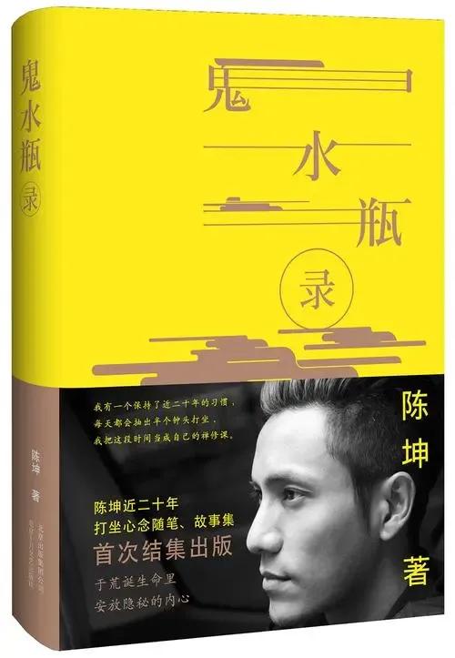 谢娜出书，定价超过莫言！明星出书是真有所感还是薅粉丝羊毛？