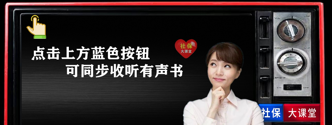 养老金上调最新消息（养老金上涨方案即将公布）