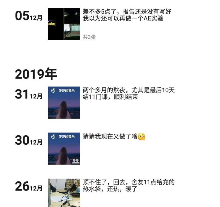 为什么大部分大学生大学不谈恋爱？