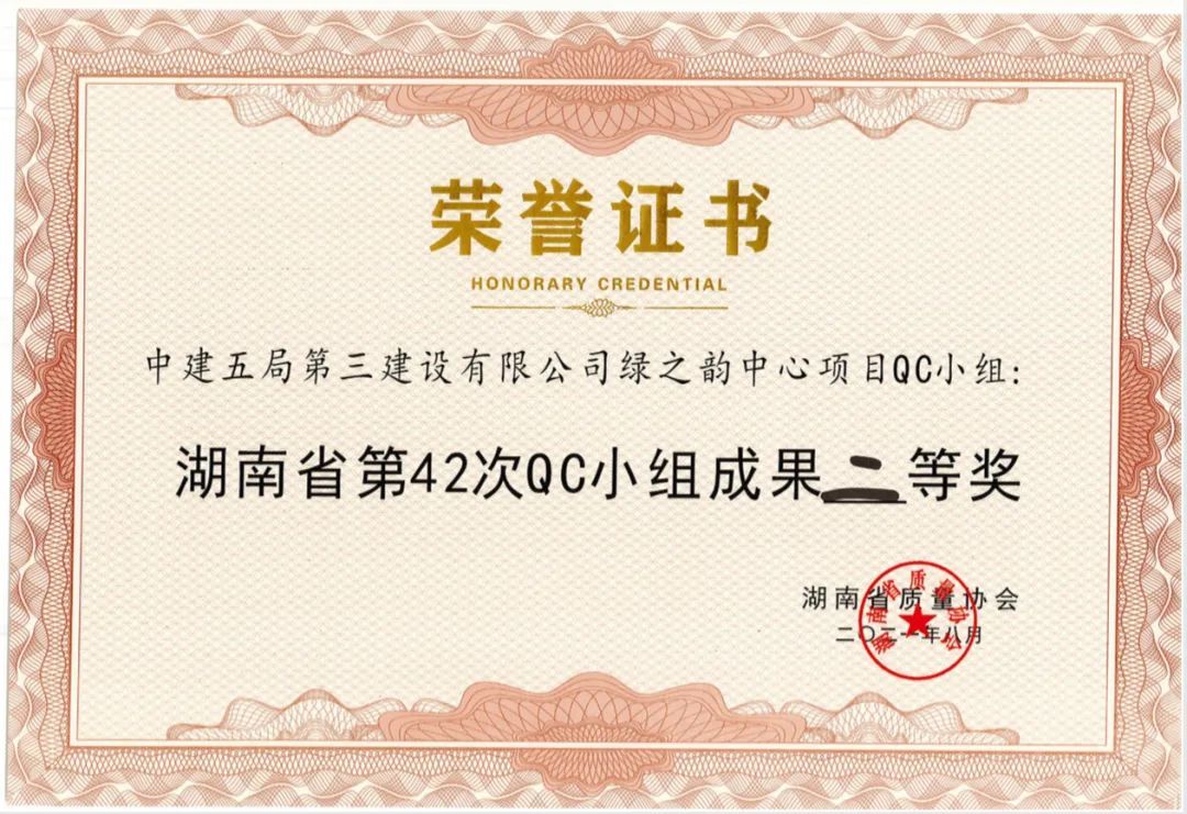 湖南省政协社会和法制委员会副主任钟钢一行莅临绿之韵