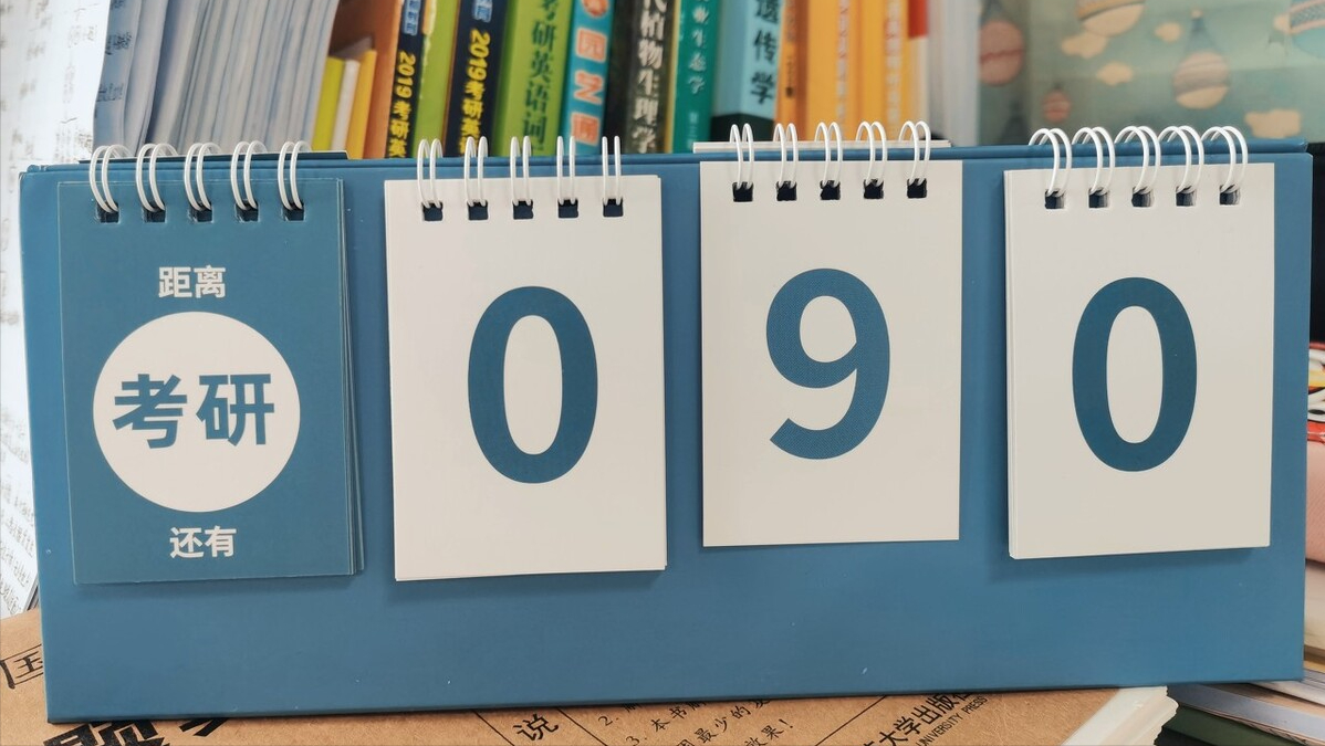 985院校的考研难度有多大？