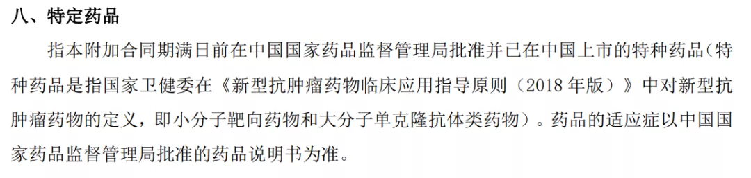 就地过年的他，被确诊癌症了