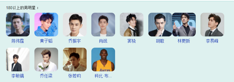 身高超175的11位女星，个个“鹤立鸡群”，不用抠抠搜搜谎报身高