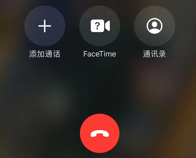 苹果手机打电话时不能上网的解决方法(苹果手机打电话时不能上网的