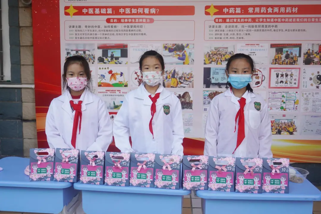 越秀｜“玩”转杏林“粤”享生活！朝天小学中医药劳动研学实践嘉年华活动热闹开锣