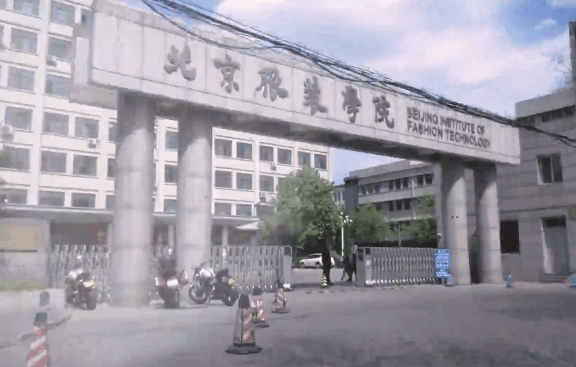 北京服装学院2022艺术类本科面向全国拟招763人 两大类别招生计划