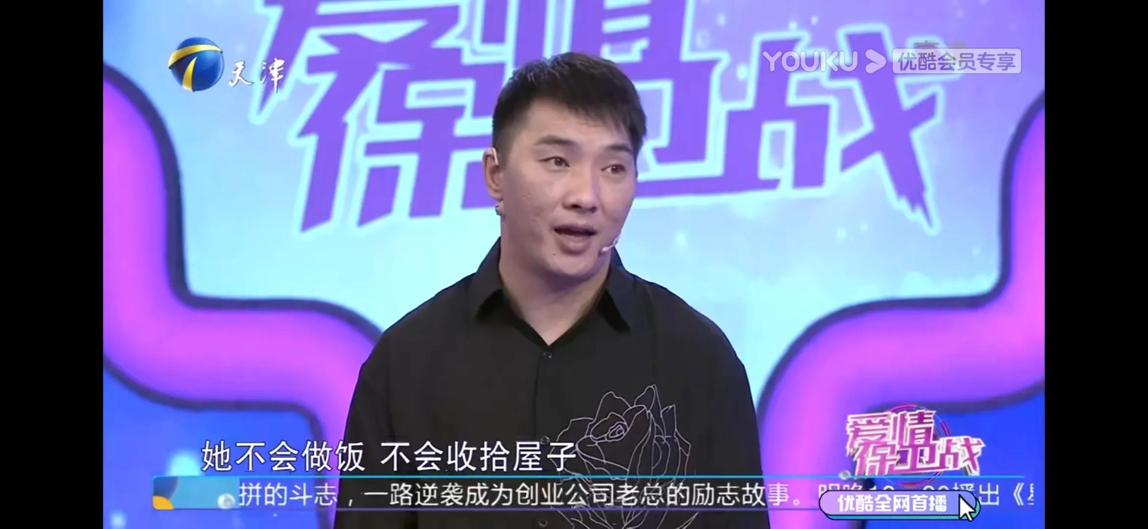 他对妻子说：“你光赚钱不行，还得打理好家庭”