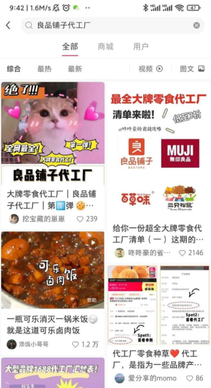 股价大跌70%,市值蒸发240亿,良品铺子进入“倒春寒” 股价大跌70%,市值蒸发240亿,良品铺子进入“倒春寒”