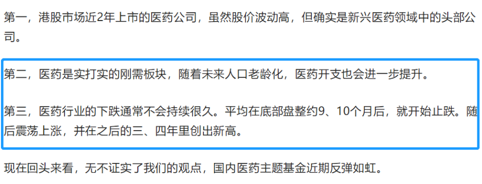 傅鹏博、谢治宇追买新能源？打不过就加入？