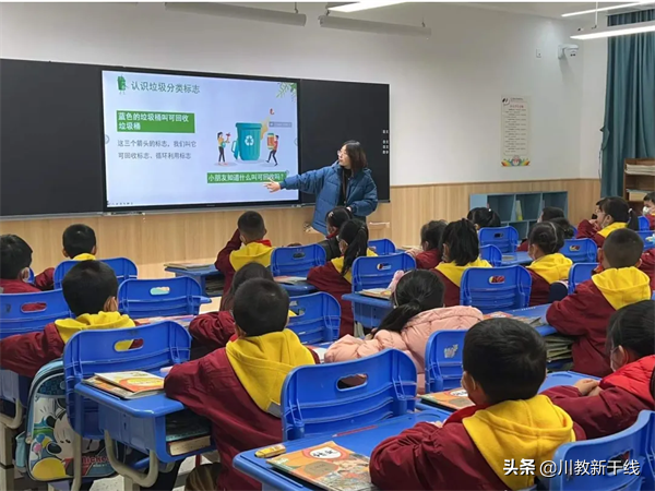 用勤劳点亮生命的色彩 绵阳富乐国际学校开展“勤劳”品格系列活动