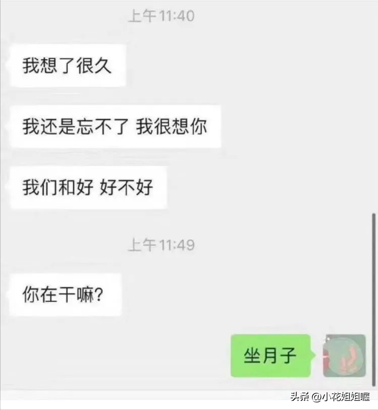 爆笑神回复：当你发现多年的好兄弟是个女的时候，你会怎么办？