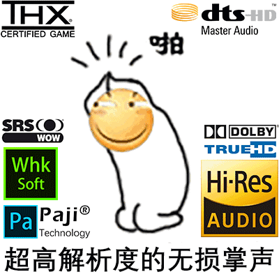 資源不再失效，5款本地無損音樂播放器推薦