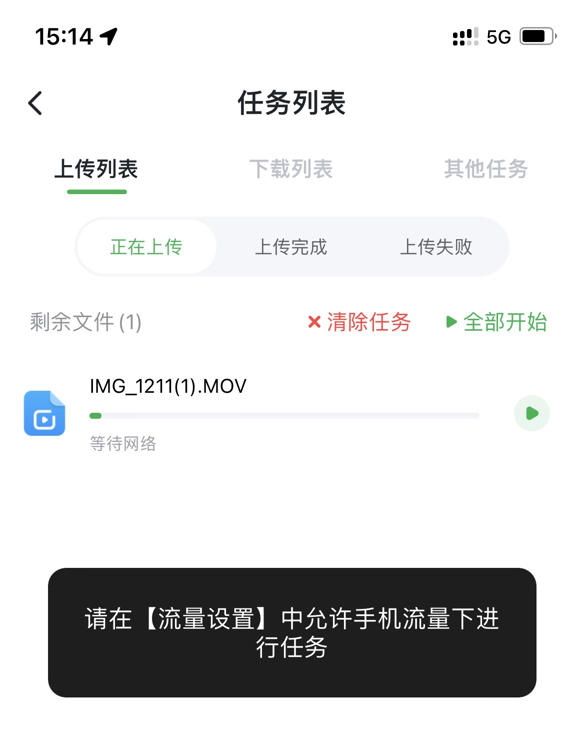安全存储，性能敢突破，绿联新款私有云 DH2600评测