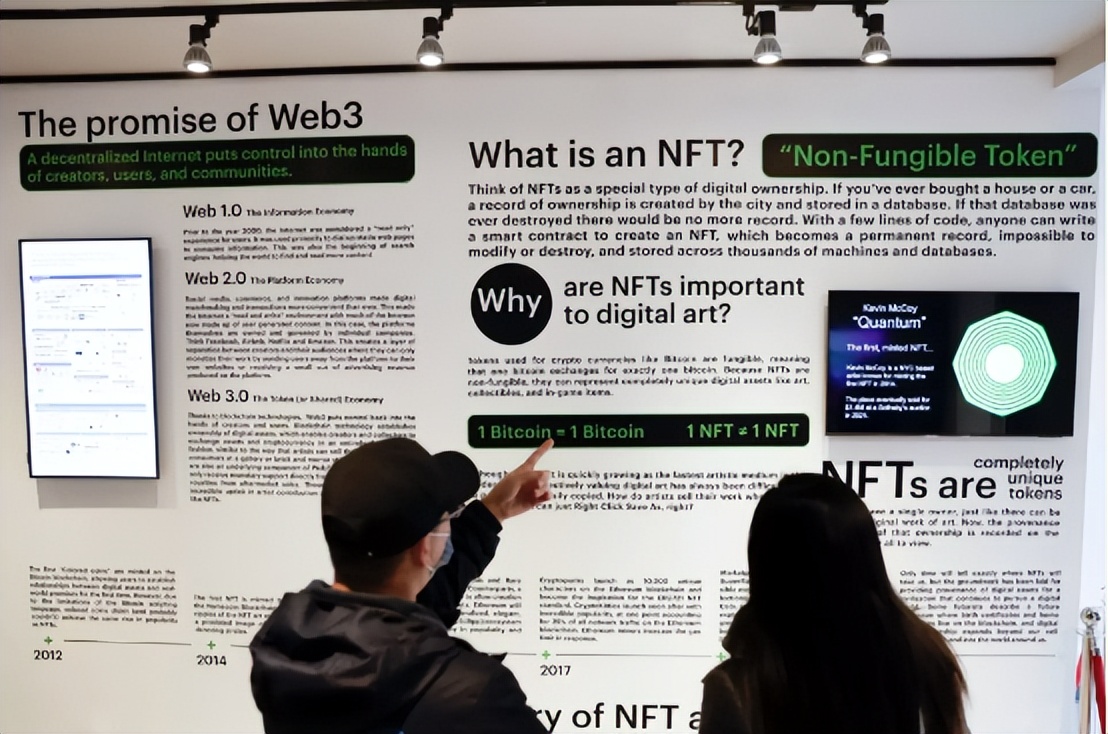 Web 3.0 是互联网的未来，还是一个「骗局」？