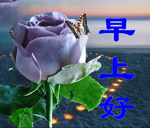周六早上好祝福问候语句子大全 祝你福气满满、幸福快乐图片