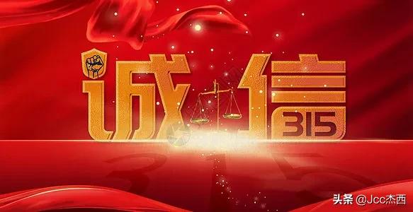 遇到“霸王条款”，怎么维权？