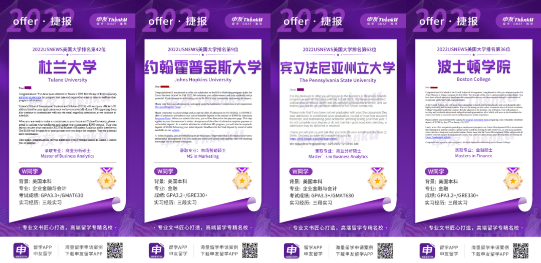 成都留学中介机构那么多，为什么要选择成都申友留学？