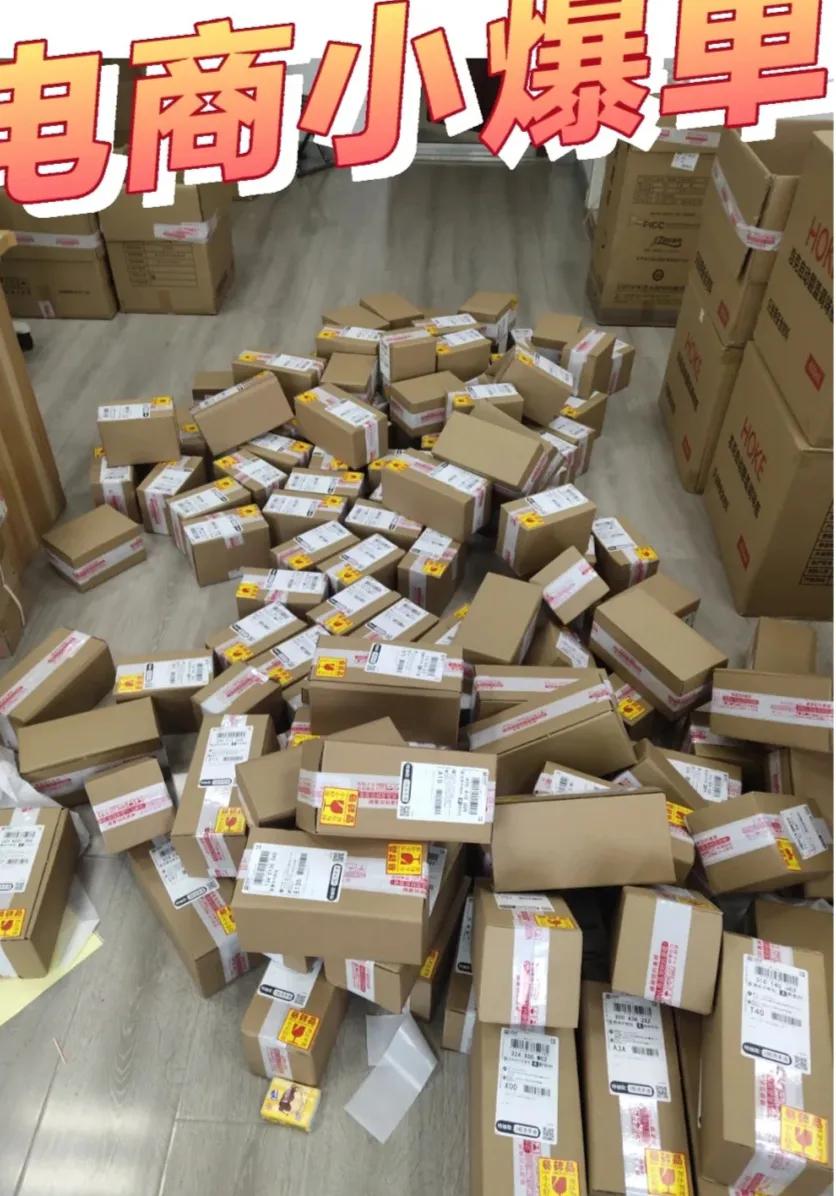 新手要如何做电商,电商宝贝上架运营方法