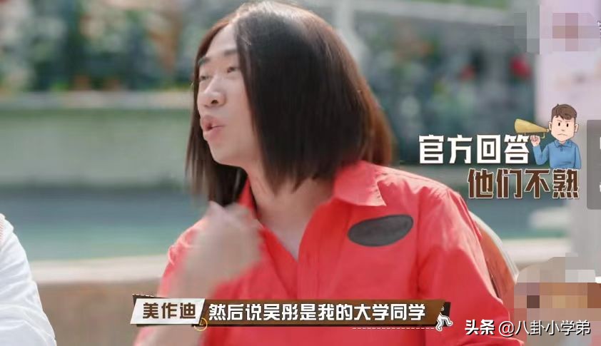 这5位明星好敢说！杨颖回应假吃，宋丹丹：杨紫张一山绝对好不了