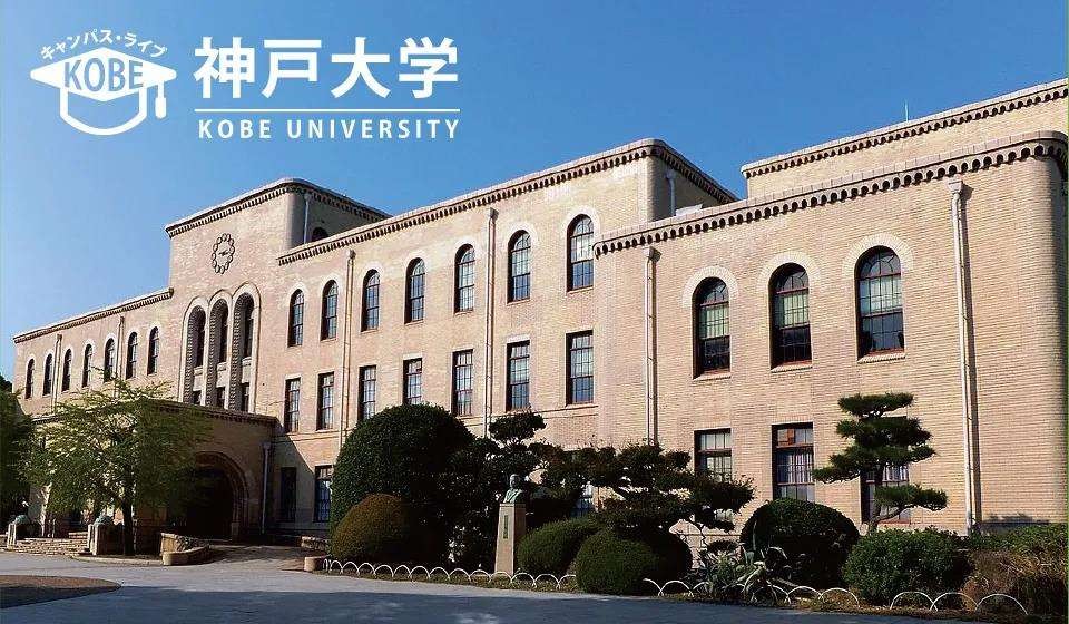 日本留学｜除了旧帝大，还有哪些优秀的地方国立大学？