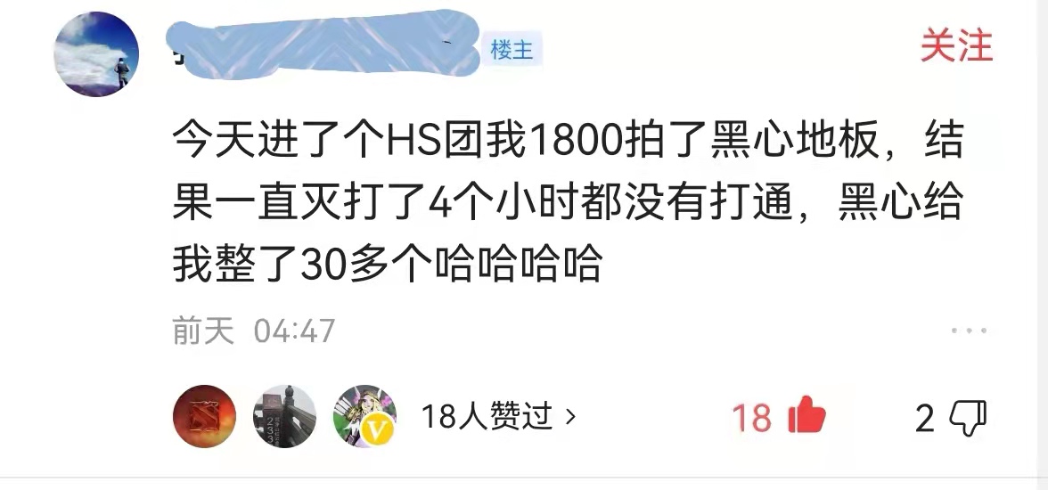 魔兽TBC：黑心崩溃，各服平均价格破200金，GZS一口气出350组