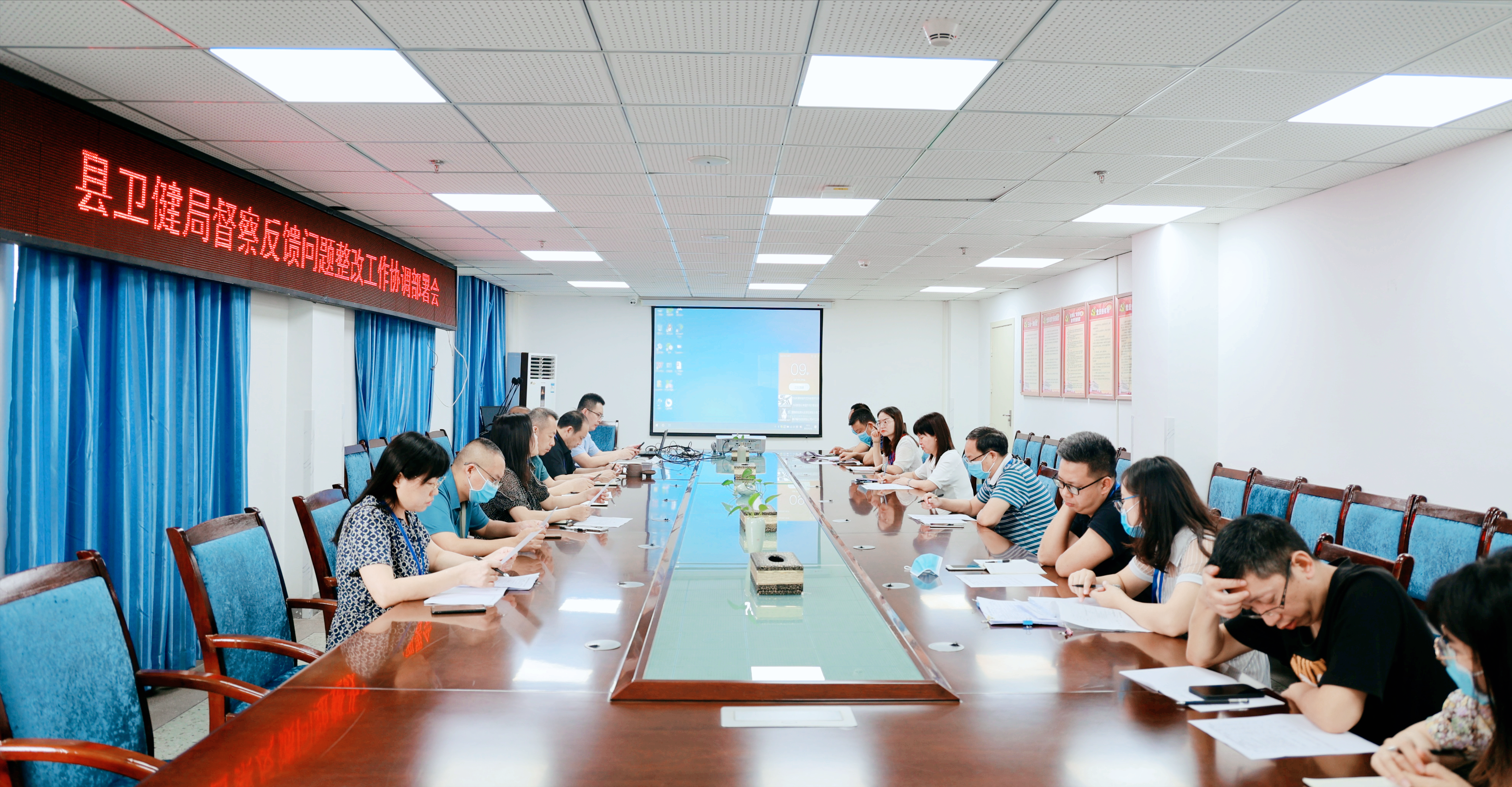 金堂县二医院组织召开县卫健局督察反馈问题整改工作协调部署会