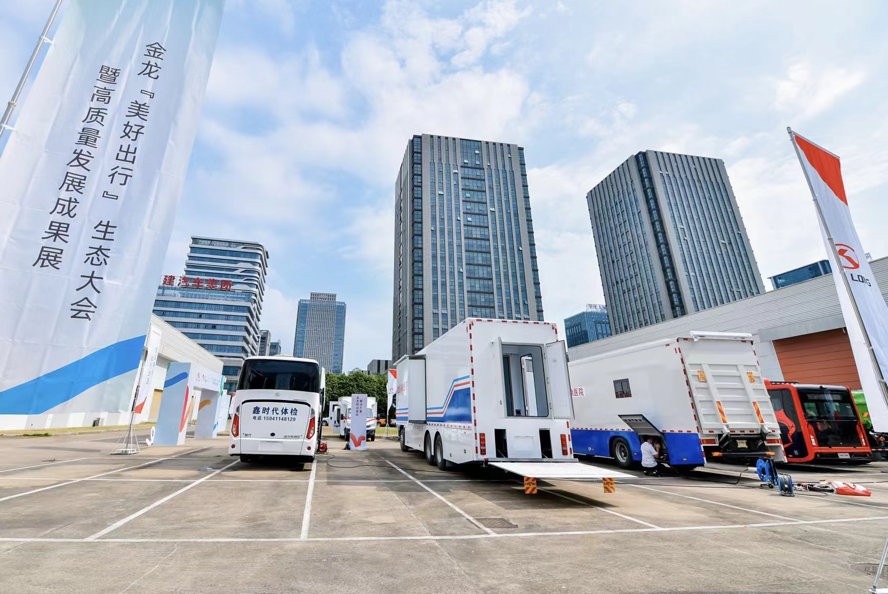 从产品创新到理念升级，金龙客车这场发布会聚焦构建“生态圈”