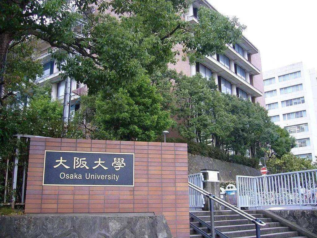 日本留学不知该如何选校？看看这几个！毕业后收入最高的十所大学