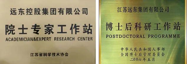喜讯！远东电缆入选2021年机械工业领军企业