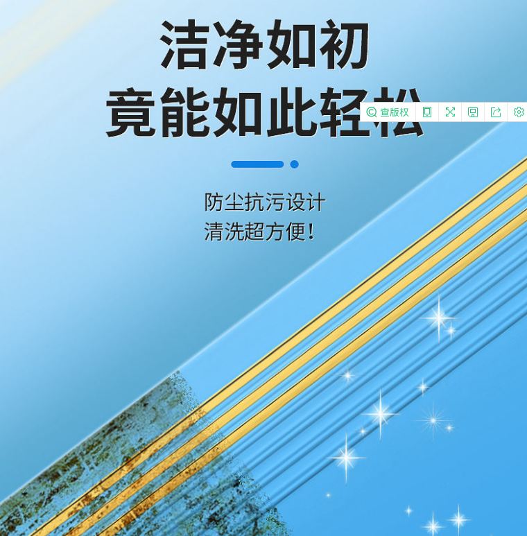 凤城橡塑浅谈PVC楼梯踏步的优点