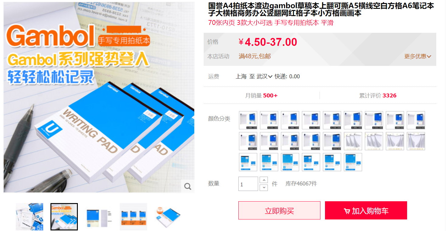 一招冲刺高考140＋！单词都懂，阅读仍然拿不到高分？（含资料）