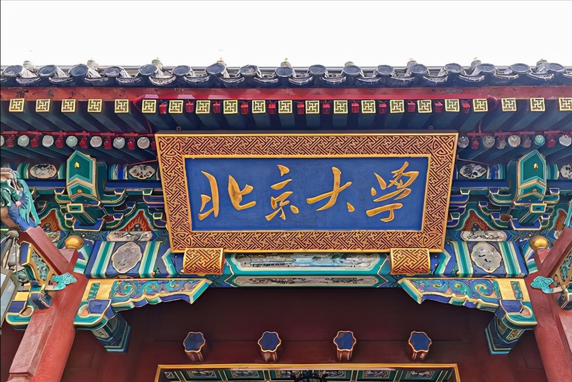 中国顶尖十所大学排名揭晓，清华北大稳居前三