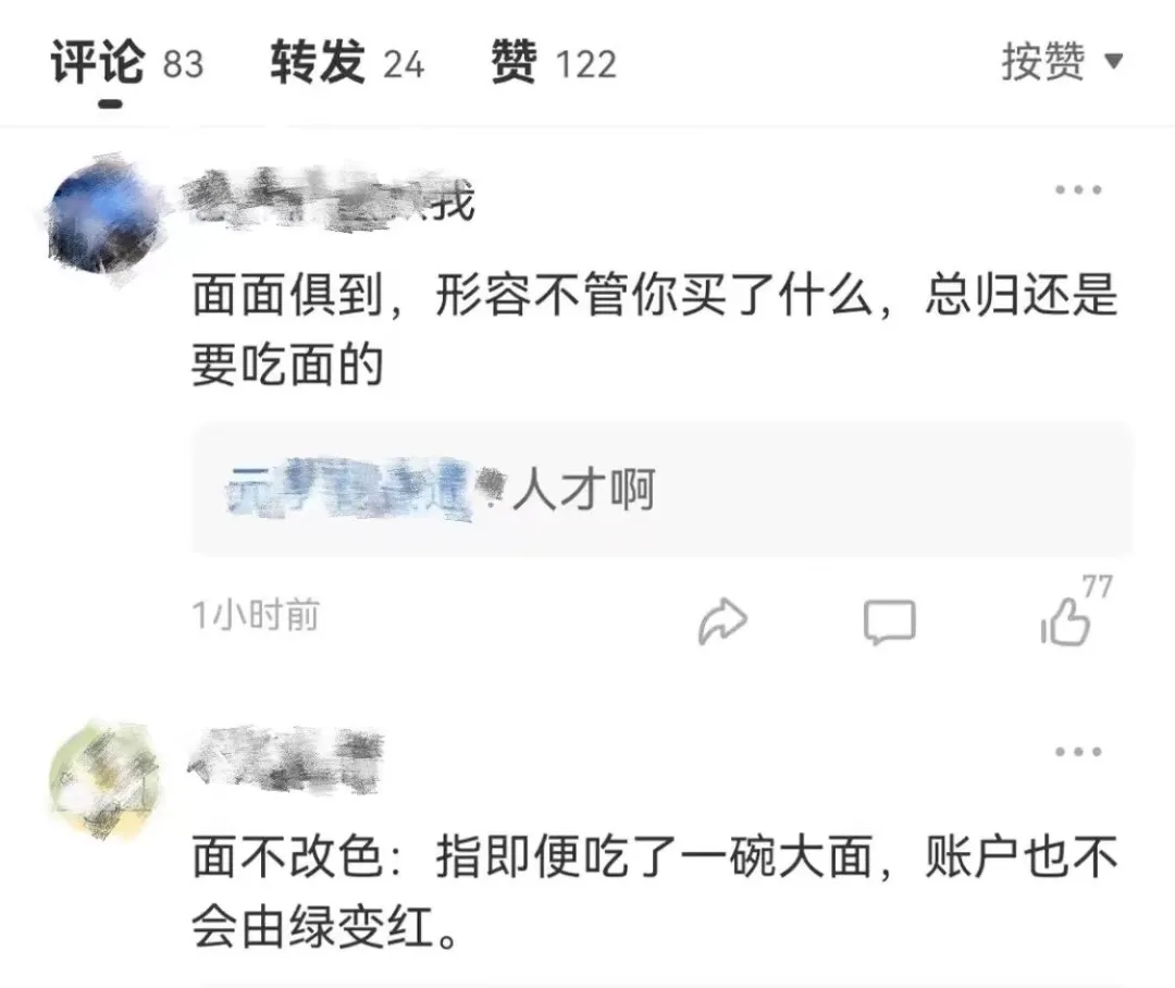 注意風險!2022年,一大批明星基金經理開始調倉了...
