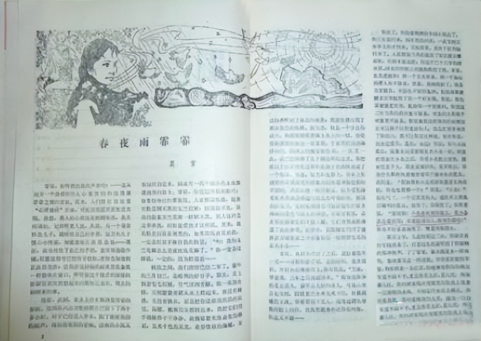 诺奖作家莫言：小学二年级毕业的妻子，是我掌心里的宝