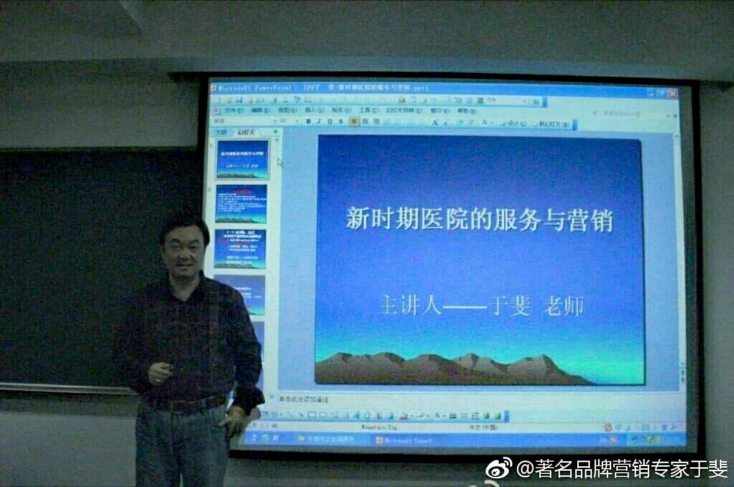于斐老师谈：医院2022年如何做好战略管理，实现高质量发展（二）