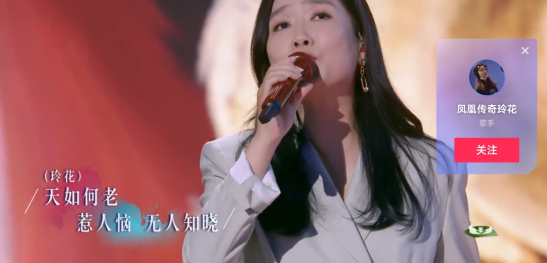 热度破百万，这档不走寻常路的音综，到底为何如此上头？