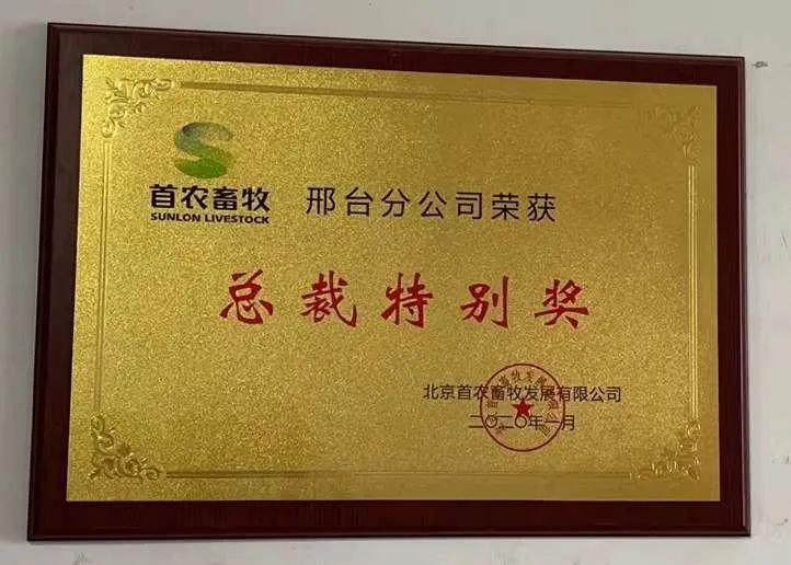 中國首個單產(chǎn)突破14噸牧場奧秘何在？