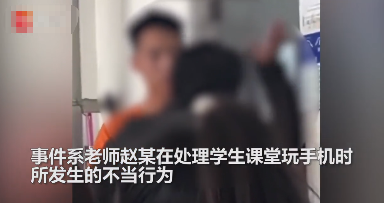 辽宁一高中生上课玩手机，被老师连扇俩耳光，老师：可别给我气出病来