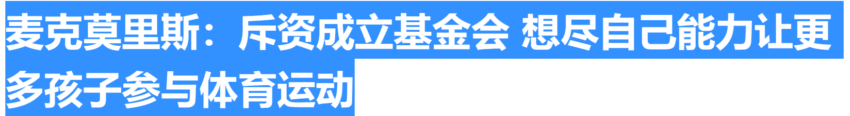 你能在冬天获得牛奶阳光，太高的奥林匹亚吗？ Macris 3个月火播放