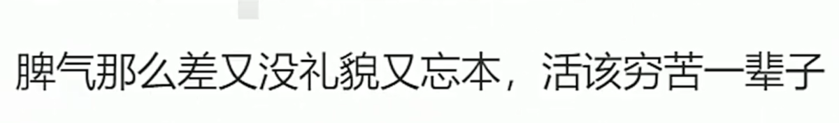 吴宗宏(被网暴的吴宗宏：凭实力考出大山，为爸爸治病，大学3年赚了20万)