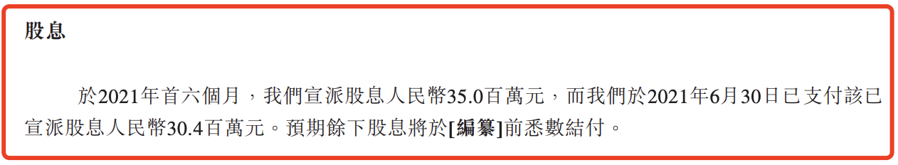 百德医疗上市遇挫：极其依赖单一产品，已签对赌协议，业绩承压