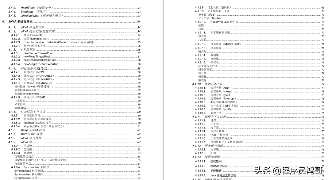 害怕中年危机？Java核心知识助力Java架构师，拿年薪百万